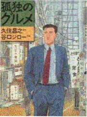 山那边的集剧照